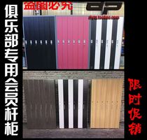 (Top product billiards) billiards cabinet thick pool club Cabinet member pole cabinet display wooden ball watching chair LED