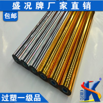 Gold and silver color SK factory direct sales electrochemical aluminum bronzing paper over-molding paper plastic universal first-class product Shentong