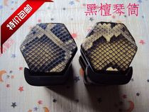 Factory direct Erhu tube ebony skin Huqin tube flat hole round hole with ebony bottom bracket solid wood sound window