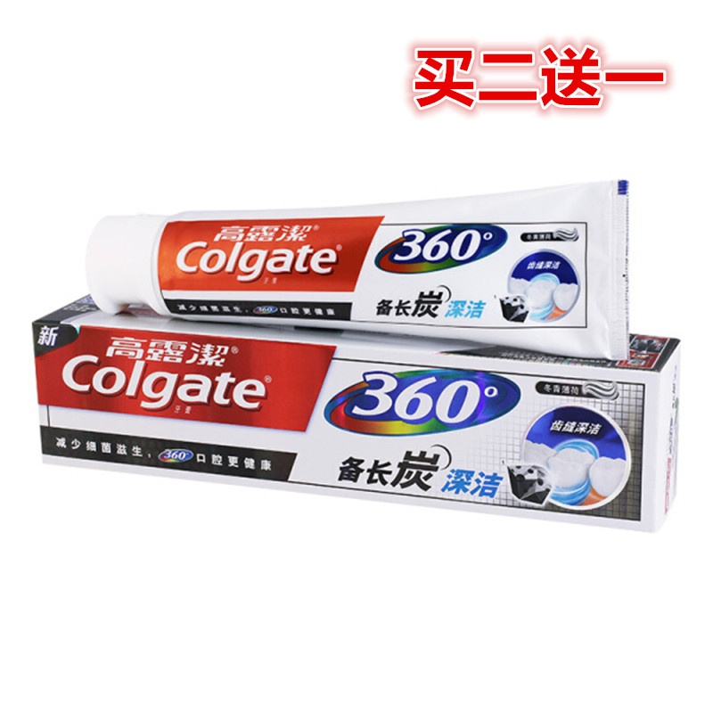 高露洁360备长炭深洁牙膏120克深度清洁清新口气美白牙膏 买2送1_7折