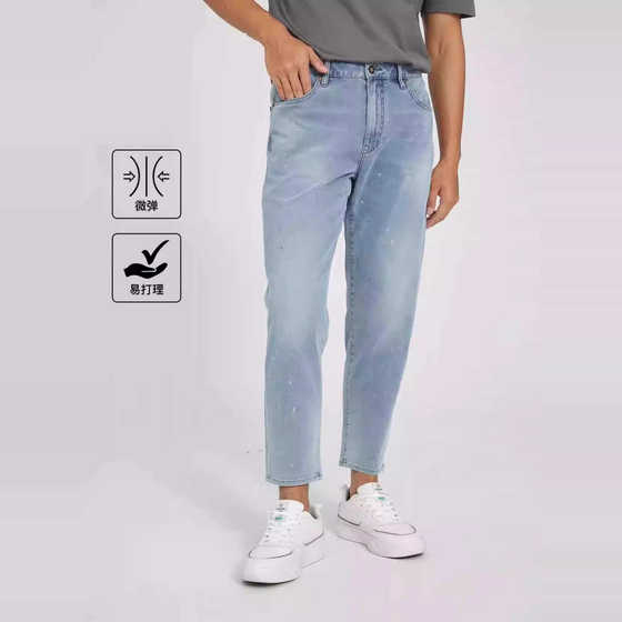 Q2XNZ00101 Lijia men's clothing in summer, comfortable and casual mid-waisted small feet, 9-point slightly elastic water washing jeans
Q2XNZ00101 Lijia men's clothing in summer, comfortable and casual mid-waisted small feet, 9-point slightly elastic water washing jeans