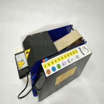 Saike brand C25 automatic wet water paper machine Electric water-soluble wet water tape machine Buffalo skin paper sealing machine