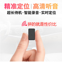 Beidou GPS locator baggage cargo vehicle trajectory record car anti-theft strong magnetic free installation