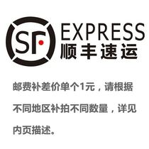 A you fei bu pai private link