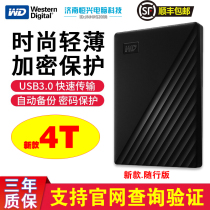 WD Western data 4TB 4000g 2 5 inch USB3 0 encrypted data backup mobile hard disk Black