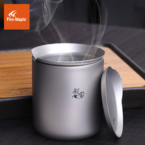  Fire Maple Like Solo Tea Maker Outdoor Travel Titanium Tea Cup Portable Double Kung Fu Titanium Tea Cup