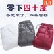 Ms. waist pants down thick winter outer wear thin large size fashion straight white duck trousers warm couple Ms. waist pants down thick winter outer wear thin large size fashion straight white duck trousers warm couple