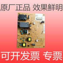 Ricoh MP2550 3350B 2851 3351 high voltage board high voltage package to solve the SC302 code