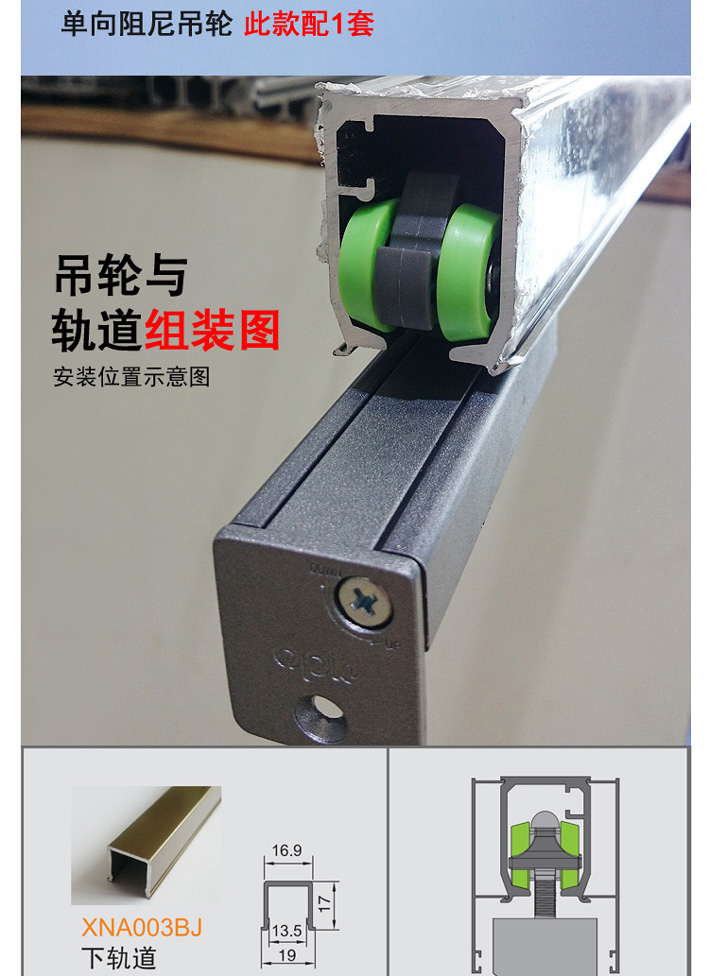 欧派克阻尼吊轮木门玻璃推拉门滑轮神舟4号移门吊轨道静音缓冲