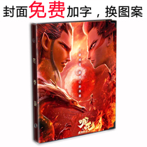 Which of the Devil Child Downfall Schoolboy Record Primary School Students Male And Female Children Loose-leaf Souvenir Album Customized