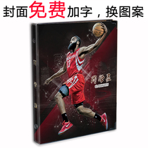 Creative NBA Loose-leaf Dress Blue Ball Stars Harden Middle School Student Classmates Record Rocket Team Graduation Commemorative Album