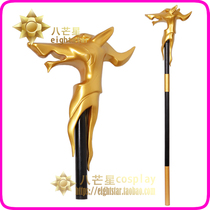 (Eight-pointed star)Fifth personality photographer Joseph Moon gentleman werewolf walking stick cos prop