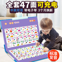 Childrens early education with sound wall chart USB charging treasure alphabet Understanding letters sound vowels Pinyin wall stickers