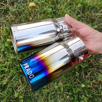 Suitable for Toyota Prado overbearing exhaust tube sleeve tail throat modification decoration 2700 Middle East version 3 5 Accessories 2 7