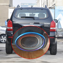 13 14 15 16 Beijing Hyundai new Tucson tail throat exhaust pipe modified smoke tube muffler exterior decoration accessories