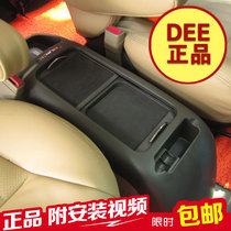 01-20 New and old Buick GL8 25s 28t ES special modified armrest box car supplies decorative accessories