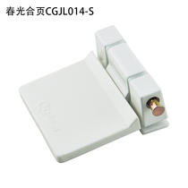 Chunguang spring plastic steel casement window hinge Aluminum plastic door and window plane hinge saddle hinge CGJL014-S
