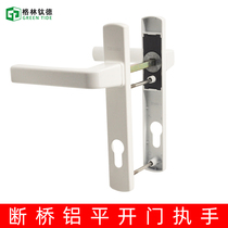 Broken Bridge aluminum swing door handle double-sided wear handle 85 door lock aluminum alloy door and window drive handle 105 hole distance