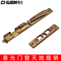 Chunguang hidden bolt new plastic steel double door mother door thick hidden Heaven door latch door door door and window accessories