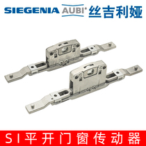 German Sjiliya door and window transmission SI broken bridge aluminum casement window lock box window lock plastic steel window two-way transmission