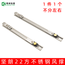 304 stainless steel curtain wall Air brace plastic steel broken bridge aluminum doors and windows wind brace 22mm wide stopper locator FC200