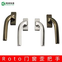 German Noto doors and windows crooked handle Roto plastic steel casement door and window drive handle flat handle window screen integrated handle
