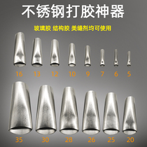 Stainless steel glued duckbill type multifunctional exterior wall structure glue gun accessories door and window special glass glue gluing artifact