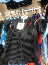 Mao Mao Hokkaido West * Pine House 879 Childrens Yukata