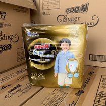 Mao Mao Hokkaido HA Big * Wang Guangyu gilt ultra-thin nude breathable pull pants XXL20 pieces