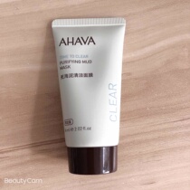 Maomao Hokkaido DY AHAVA Dead Sea mud cleaning mask deep cleaning pores to blackhead smear 46ml