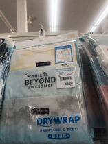 Mao Mao Hokkaido West * Pine House 829 Boy Vest 3