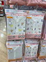 Maomao Hokkaido A * card home baby press buckle shirt after delivery