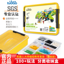 tudao programming education set electric intelligent remote control robot master building block programmable
