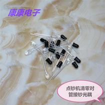 Money counting machine to clear the tube to the banknote optocoupler count tube Infrared Tube point check machine accessories