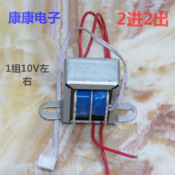 (Factory direct sales) money counter accessories Money counting machine transformer money detector power transformer general accessories