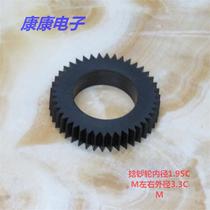 Detector registers nian chao lun rubber wheel rubber gear a counting machine accessories
