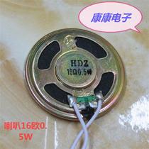 Point money detector horn money counter parts money counter voice speaker