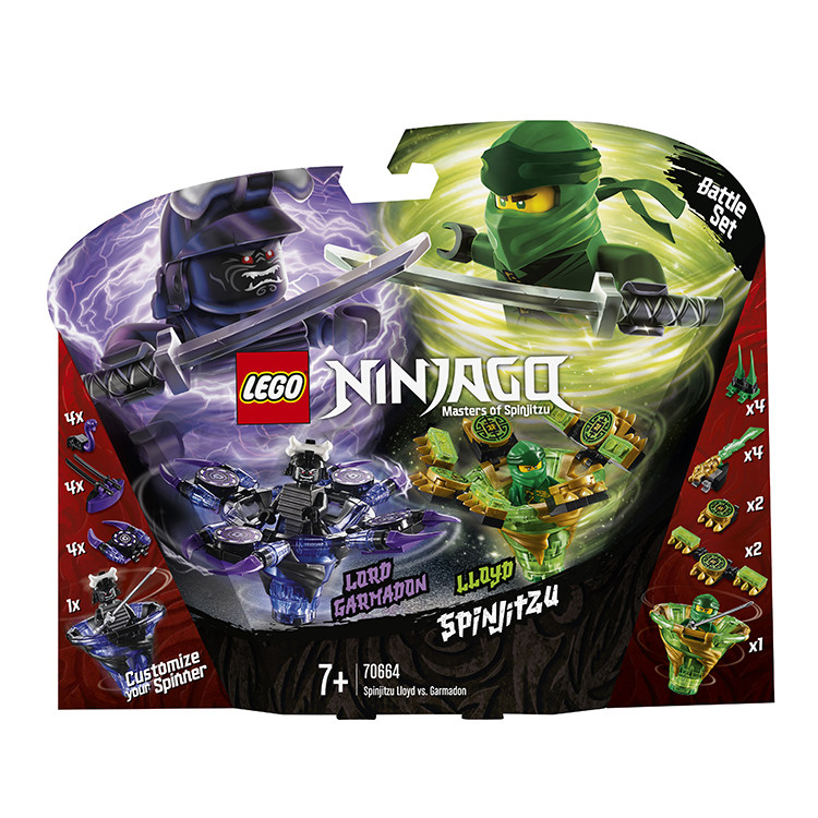 lego乐高70659/70660/70661/70662/70663/70664 幻影忍者旋风陀螺