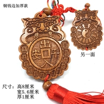 Peach wood beast head gossip mirror Gourd pendant Wood carving bathroom toilet door to door Bedroom door dirt mouth