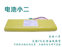 Compatible with ge mac1200st battery GE MAC1200ST ECG machine accessory rechargeable battery GE battery