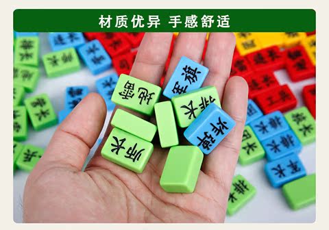 奇点正品 迷彩双人陆战棋 四国大战 四国军棋 儿