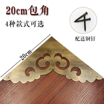 Chinese antique Pure Brass decoration classical furniture copper fittings cover corner cover corner flower door corner piece