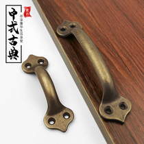 Vintage vintage cabinet wardrobe door handle cabinet wooden door brass antique pull handle pure copper drawer handle buckle Chinese style