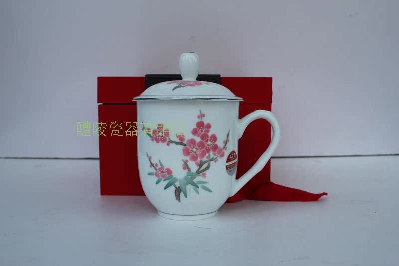 醴陵瓷器 红官窑釉下彩手绘高档厚老板杯陶瓷泡茶杯 喝水杯带盖子