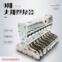 Steamed Ladle Stove Soup Stove 9 Rows Fire Grate 9 Rows Burners Soup Porridge Stove Nine Rows Fire Head Burner Accessories