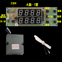 ChangHop Steamed Rice Cart Computer Board Changhe River Treasure Steamed Rice Car Computer Board Steamed Rice Owner Board Steam Box Controller Accessories