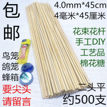 4 0mm45cm cm Small County Liver Liver Strings Fragrant Hot Pot marshmallow Handmade Bird Cage Bamboo Sign 500 Butt Heads
