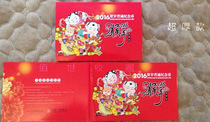 2016 Chinese Zodiac New Year Monkey Commemorative Coin Zodiac 10 yuan Commemorative Coin Empty Card Commemorative Coin Empty Book