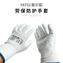 Ilto YATO YATO protective gloves labor protection gloves fine work use packing hand guard White gray Black
