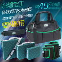 Taiwan Baogong running bag Hanging Bag Multifunctional Canvas Kit Electrical Bag running bag Belts Folding Bag